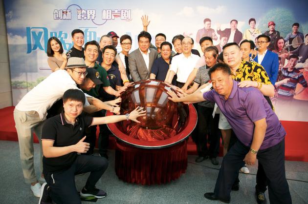 相声剧《风吹水面层层浪》将上演