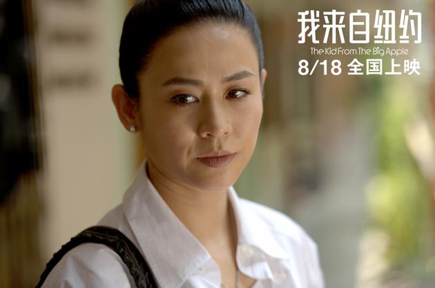 《我来自纽约》剧照