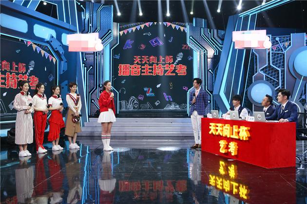 天天兄弟成“艺考官”