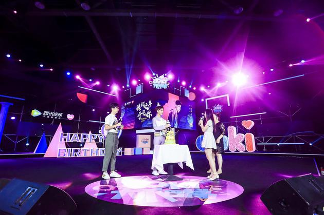 于朦胧生日会与粉丝互动