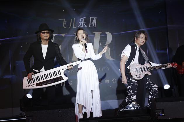 飞儿乐队合影