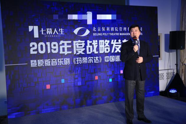 保利院线总经理郭文鹏