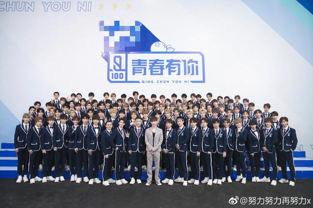 2019娱乐节目排行创造营2019最新排名王晨艺退赛被除名周震南何洛洛2