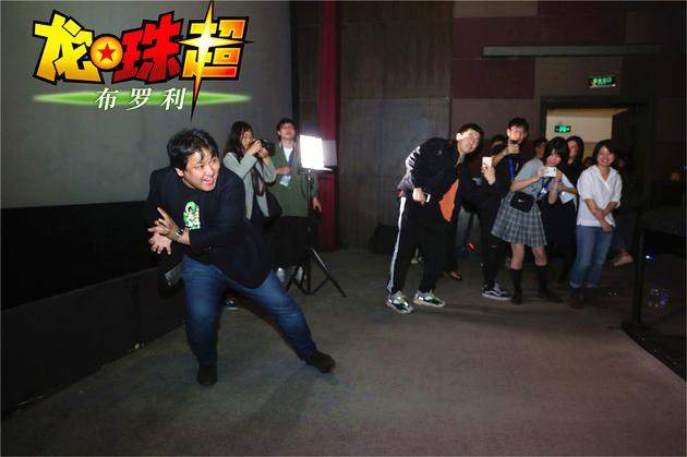 《龙珠超：布罗利》导演长峰达也现场教授影迷电影经典动作