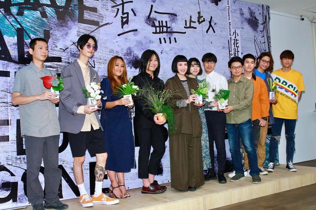 《查无此人─小花计画展》揭幕记者会