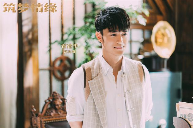 霍建华饰沈其南