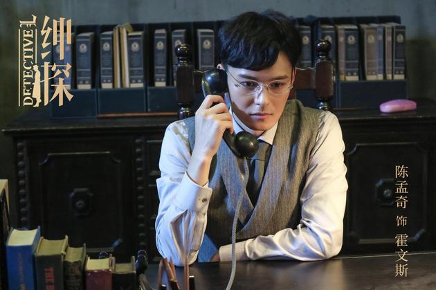 陈孟奇《绅探》