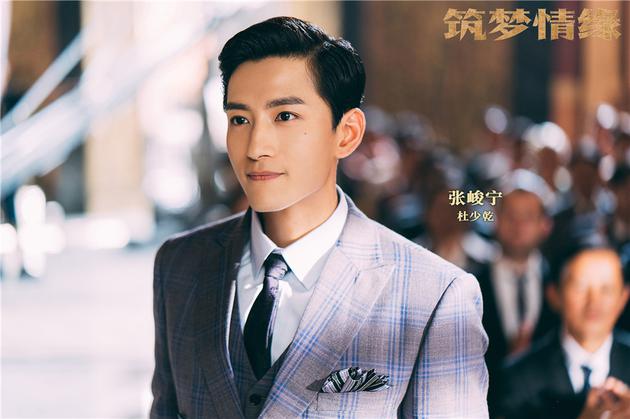 张峻宁饰杜少乾