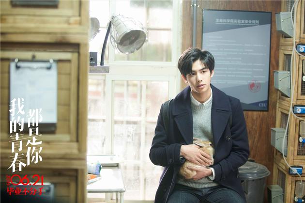 方予可抱可爱小兔