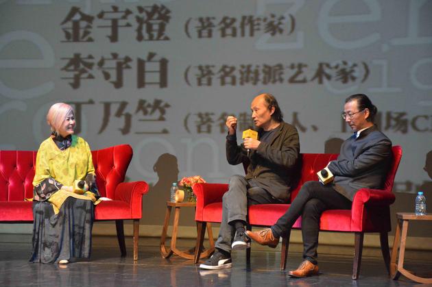 “丁乃竺的会客厅”邀金宇澄李守白回忆上海记忆|赖声川|金宇澄|李守白_新浪娱乐_新浪网