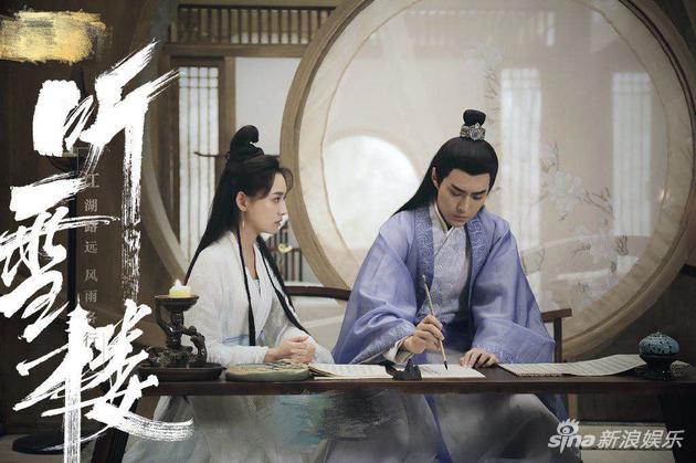 池小苔听雪楼陷三角恋林源演技自然获赞