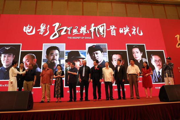 剧组及部分革命后代合影