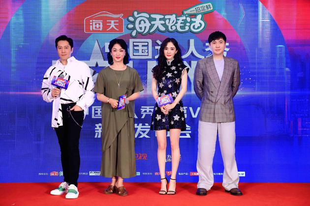 东方卫视《中国达人秀》发布会在乌镇举行