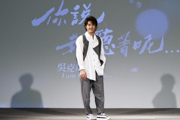 吴克群