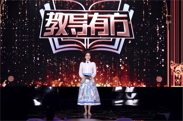 《教导有方》剧照