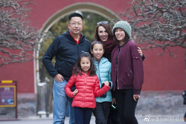  Old photos of Li Yang's family