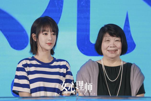 《女心理师》开机 杨紫希望贺顿像太阳治愈大家