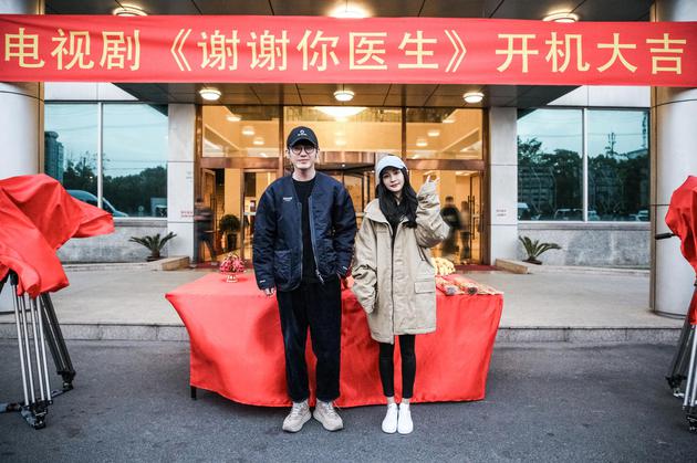 白宇和杨幂合作《谢谢你医生》