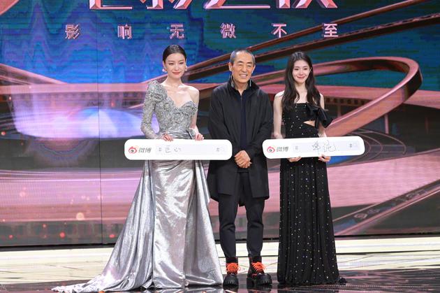 张艺谋、谋女郎倪妮、倪妮刘浩存同台