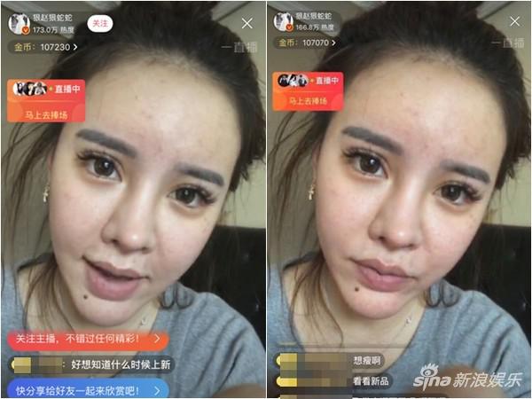 狠赵狠蛇蛇直播不小心按掉美肌功能.(图/翻摄自网红趣闻微博)