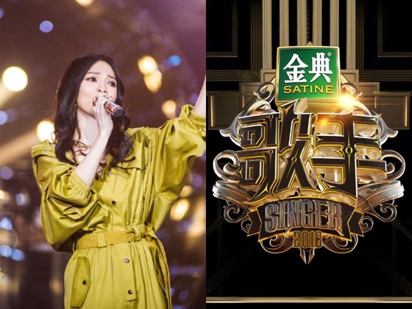 《歌手》目前播到第6季，主持人为张韶涵。