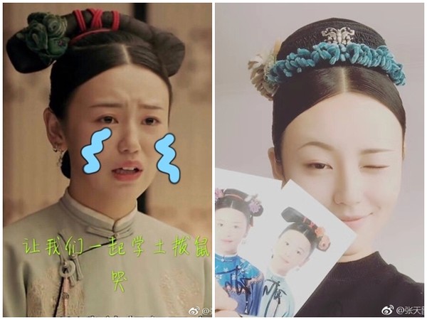 张天韵在《延禧攻略》中饰演宫女珍珠