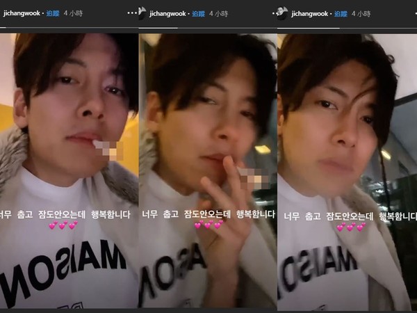 池昌旭吸烟动态截图