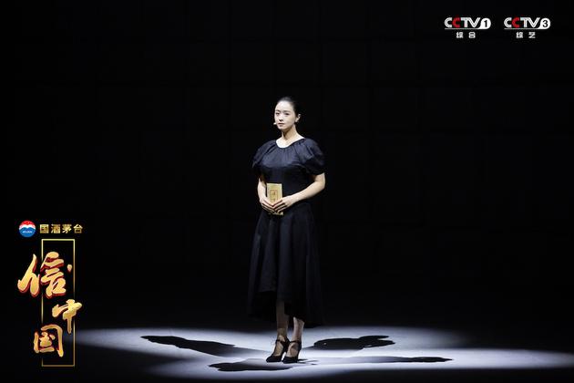 蒋欣《信中国》致敬平凡的伟大