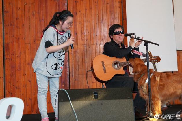 周云蓬与导盲犬“熊熊”