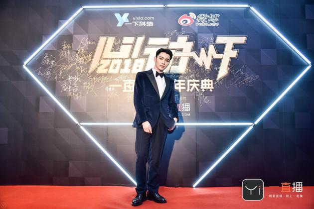 一直播两周年庆典