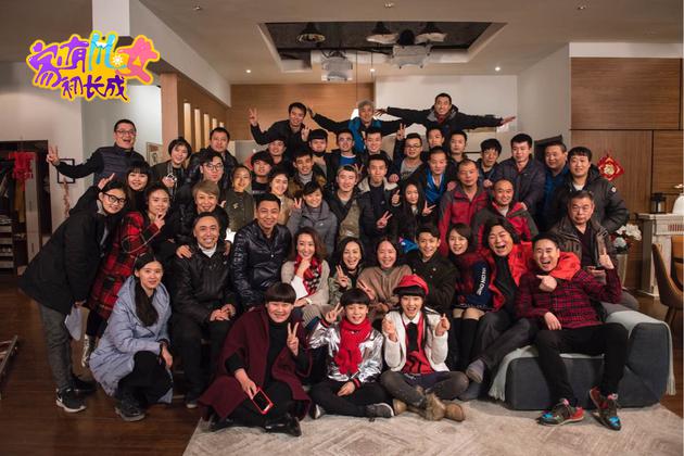 《家有儿女初长成》剧组