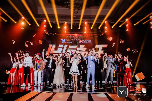 一直播两周年庆典