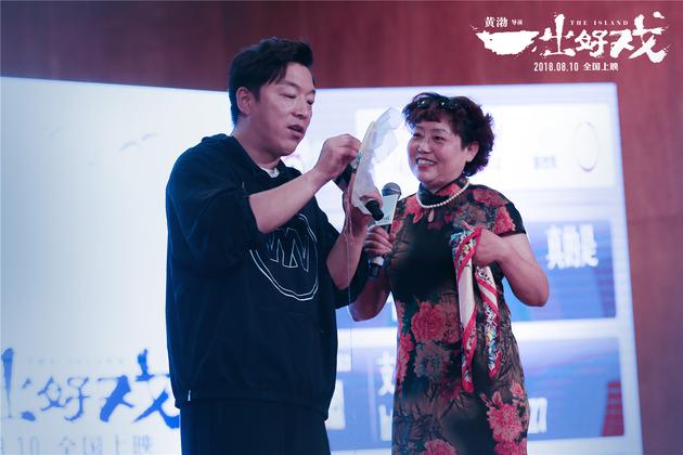 黄渤学苏绣