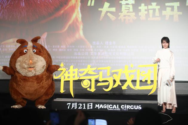 周笔畅与动画人物合影4