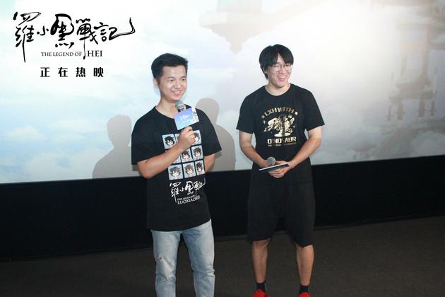 导演木头与原画阿根
