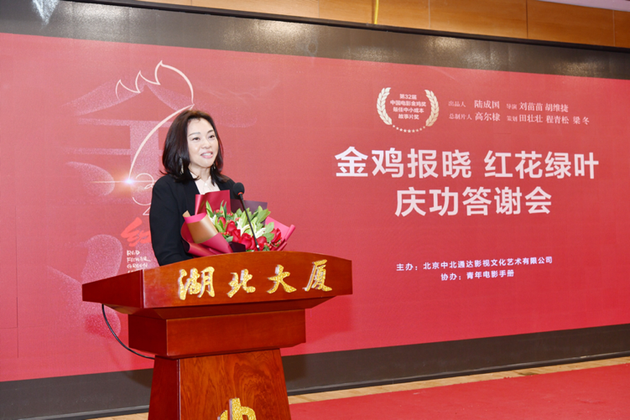 嘉宾 著名演员史可