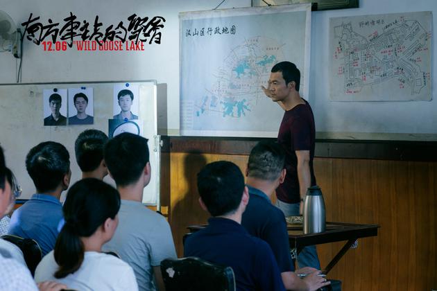 廖凡布置行动任务