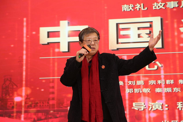 國(guó)家一級(jí)演員 車曉彤老師上臺(tái)朗誦原創(chuàng)詩(shī)歌