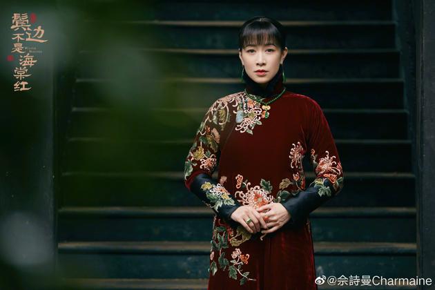佘诗曼在《鬓边不是海棠红》中饰演范湘儿