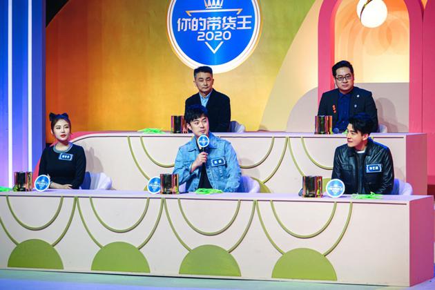 2020卖货王排名_2020年卖货女王排行榜,李湘直播卖房,成功冲到第四名