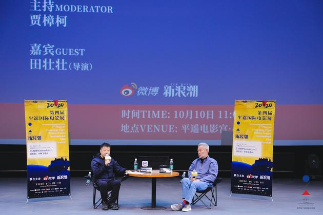 田壮壮的大师班,地点定在平遥电影宫的小城之春厅