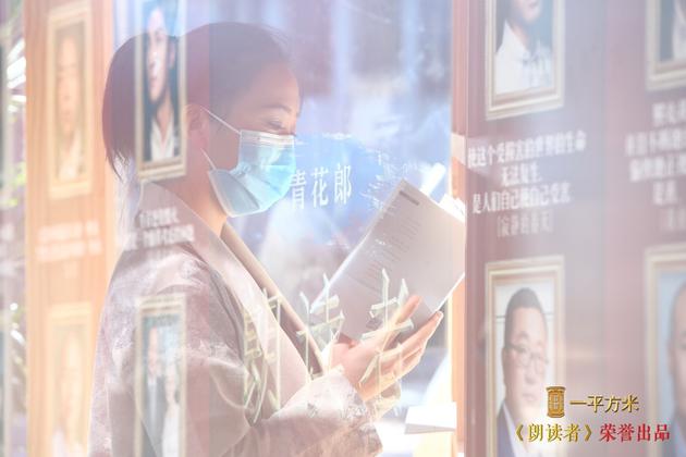 《一平方米》开播 分享治愈催泪故事温暖寒冬