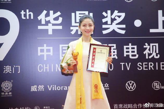 胡可获华鼎奖最佳女主 夸沙溢是自己的表演老师