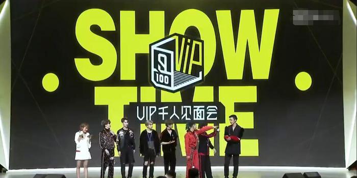 《偶像练习生》千人见面会现场，视频截图