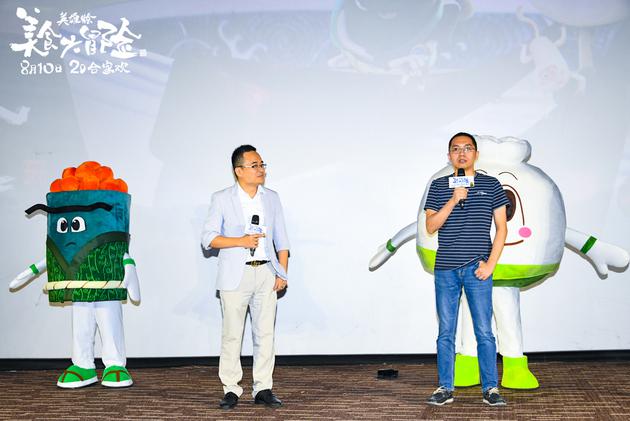 导演制片人分享十年幕后故事
