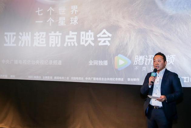 BBC Studios大中华区高级副总裁兼总经理游达仁先生致辞