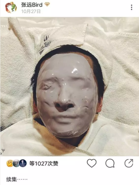 张远做"闭嘴"面膜搞笑十足;擅长给图片加戏的陈坤逗笑了众多网友,如给