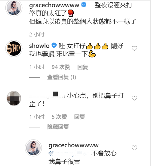 周扬青回应质疑