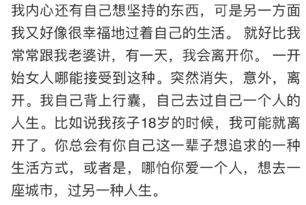 王栎鑫昔日采访谈婚姻观 曾对吴雅婷说会离开她