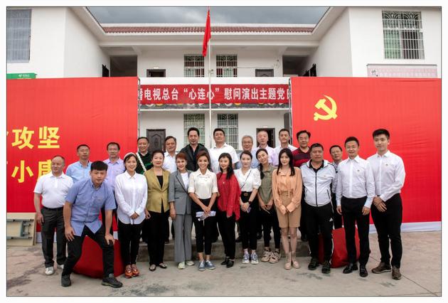 “心连心”赴四川喜德演出 李治廷辛有志跨界合